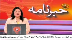 NIA- National Investigation Agency raids J&K businessman's residence in Delhi Red Fort blast case