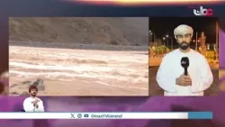 أبرز مستجدات الحالة الجوية في محافظة مسندم ..