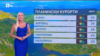bTV Времето (30.08.2026 - централна емисия)