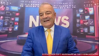 Τα έργα της ημερολιάς …