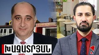 200-ից ավելի դպրոցի խոշորացումը ռադիկալ է. պիտի դանդաղ գնալ