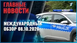 В Польше ученик напал с ножом на одноклассников и учителей-7 человек ранены,двое в тяжёлом состоянии