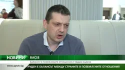 Балансът в поземлените отношения е трудна задача