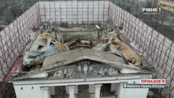 У Рівному відзначили четверту річницю знищення Маріупольського драмтеатру