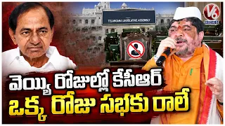 Minister Ponnam Prabhakar Speech In Congress Maha Dharna | V6 News