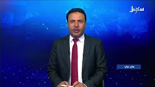 President of the Presidential Leadership Council: The Era of Cost-Free Aggression Is Over