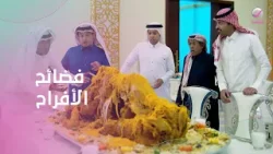 تعرف العريس ولا العروسة… بس البوفيه ليك حق فيه