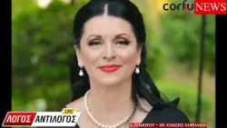 Χ. Τόμπρου: “Δεν τον γνωρίζω καν αυτόν τον άνθρωπο” ...