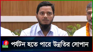 আগে গোপালগঞ্জে উন্নয়ন হয়েছে, এখন বগুড়ায়: এমপি মাসুদ