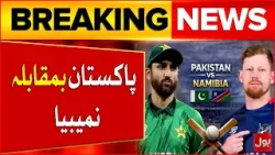 Pakistan vs Namibia Must‑Win Clash | T20 World Cup Super 8 Qualification | Breaking News