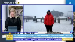 Μεσημεριανό μαγκαζίνο | Η Ωρα της Ηπείρου  | 02.01.2026