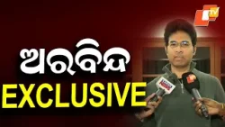 BJD Suspension a Surprise, Says MLA Arabinda Mahapatra