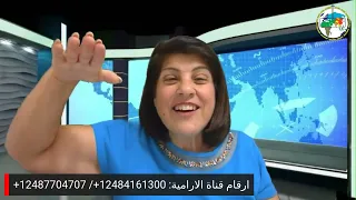 برنامج التلمذة | الكتاب المقدس | د. سوزيت الخوري
