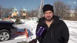 Снежный десант Артёма