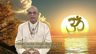 Amrit Vaani - Ashar Mass Mahima