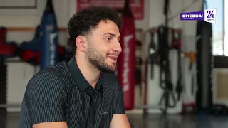 «Сила в людях»: Чемпион мира по тайскому боксу - Зораник Мадосян