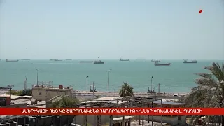 Արեւմտահայերէն լուրեր. Յուլիս 27. 2026