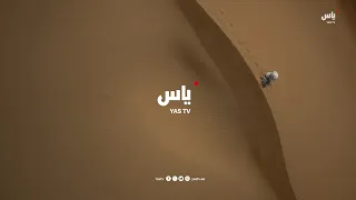 المعرض الدولي للصيد والفروسية - أبوظبي 2026 | 01 سبتمبر