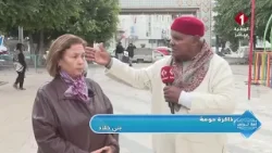 برنامج أهلا تونس || فقرة ذاكرة حومه  مع محمد علي الفرشيشي