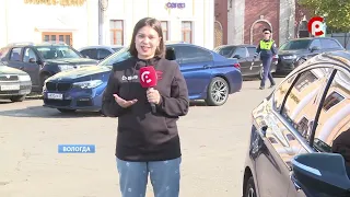 News Time 09/24/2026