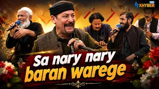 Sa nary nary baran warege || Pashto Song || AVT Khyber