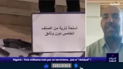 Ce régime ne pense jamais à l’image de l’Algérie ; ce qui l’intéresse, c’est de rester au pouvoir