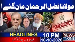 Maulana Fazlur Rehman Agrees? Major Political Update from Pakistan | 10 PM News Headlines | News One