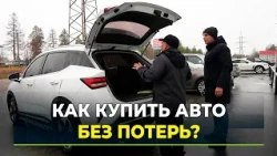 Buying a Car Online from Asia: How to Avoid Falling Victim to Scammers