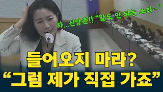 As the investigation into Shinangchon stalls, #GijangCountyMayor #WooSeongbin personally steps fo...