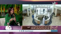 طب المراهقين يمثل جسرا صحيا يرافق هذه المرحلة الحساسة ويعالج الجوانب الجسدية والنفسية