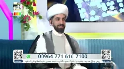 داستان تکان‌دهنده دو یزید در کربلا؛ چرا یکی جا ماند و دیگری سعادتمند شد؟