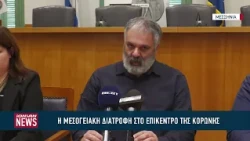 Εκδηλώσεις για τη Μεσογειακή Διατροφή στην Κορώνη από τις 8 έως τις 16 Νοεμβρίου