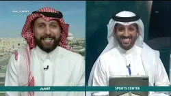 برنامج سبورت سنتر الخميس ( 12 فبراير 2026)