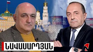 Փաշինյանի ներքին կոշտ քաղաքականությունը շանս չի թողնում Պուտինին` ՏԻՄ֊երում հենարան ստեղծելու համար