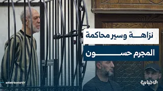 National Transitional Justice Commission member Radif Mustafa clarifies the frameworks relied upo...