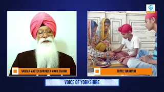 Cultural Significance of Rakhri   Voice of Yorkshire with Sr Barinder S Zakhmi   19 Aug 2026