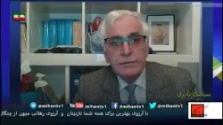 مذاکره یا جنگ ؟، دغلکاری قبایل 57 نشان ضد مردم - پهلوی ، پرستو فروهر مینا احدی با سیامک نادری