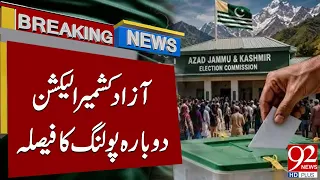 Azad Kashmir Election | Re-Polling Decision Announced | Major Update | Breaking News | 92NewsHD