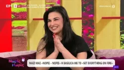 Eurovision 2026: Η BASILICA με το «Set everything on fire» στο «Νωρίς - Νωρίς»