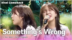 [Viral Comeback] Kwon Jin Ah 권진아 - Something's Wrong[You Heeyeol's Sketchbook] | KBS WORLD TV 200424