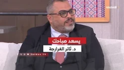 🔹Beyond Universe... A Jordanian company specializing in extended reality and artificial intelligence