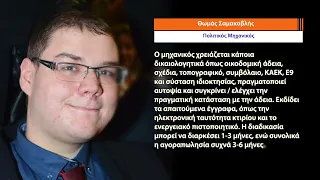 Όσα πρέπει να γνωρίζουμε για την αγορά σπιτιου