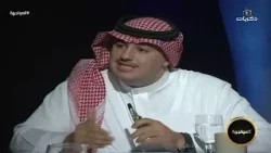 برنامج المواجهة | الضيف: طلال آل الشيخ - نائب رئيس نادي الشباب