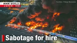 Польша борется с предполагаемой российской диверсией — Новости NHK мира и Японии