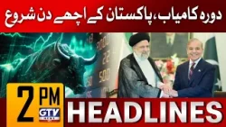 Iranian President Pakistan Visit | Pakistan Stock Exchange Today | 2 PM News Headlines | GTV News