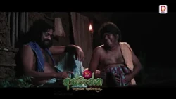 අපේ බඩ කට පිරුනනම් තවත් සන්තෝසයි...|   අස්වැන්න 🌾