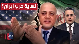 Iran and the Strait