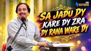 SA JADU DY KARE DY ZRA DY RANA WARE DY  || Pashto Song || AVT Khyber
