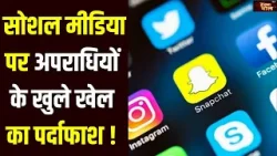 Halla Bol: Social media पर गानों के जरिए युवाओं में परोसा जा रहा है अपराध | India News Haryana Halla Bol: Social media पर गानों के जरिए युवाओं में परोसा जा रहा है अपराध | India News Haryana