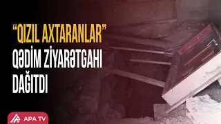 Cəlilabadda “QIZIL AXTARANLAR” qədim ziyarətgahı DAĞITDI | APA TV